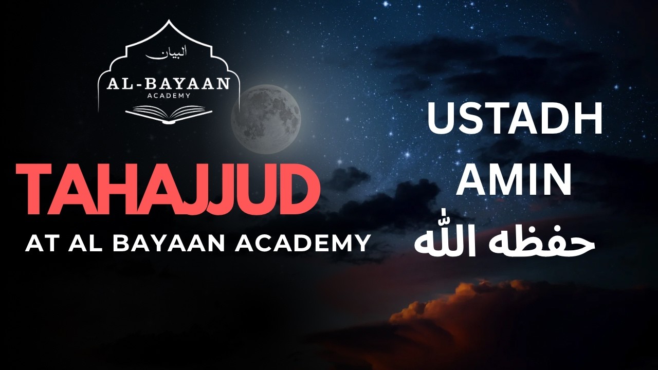 Al Bayaan Academy || Tahajjud w/ Ustaadh Amin