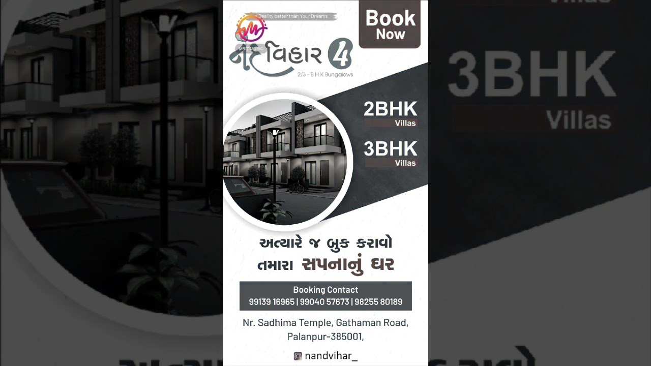 luxury homes in Palanpur-Gujarat #house #property
