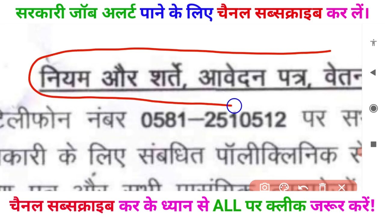 सैलरी ₹1,30,000 मिलेगी! Govt 