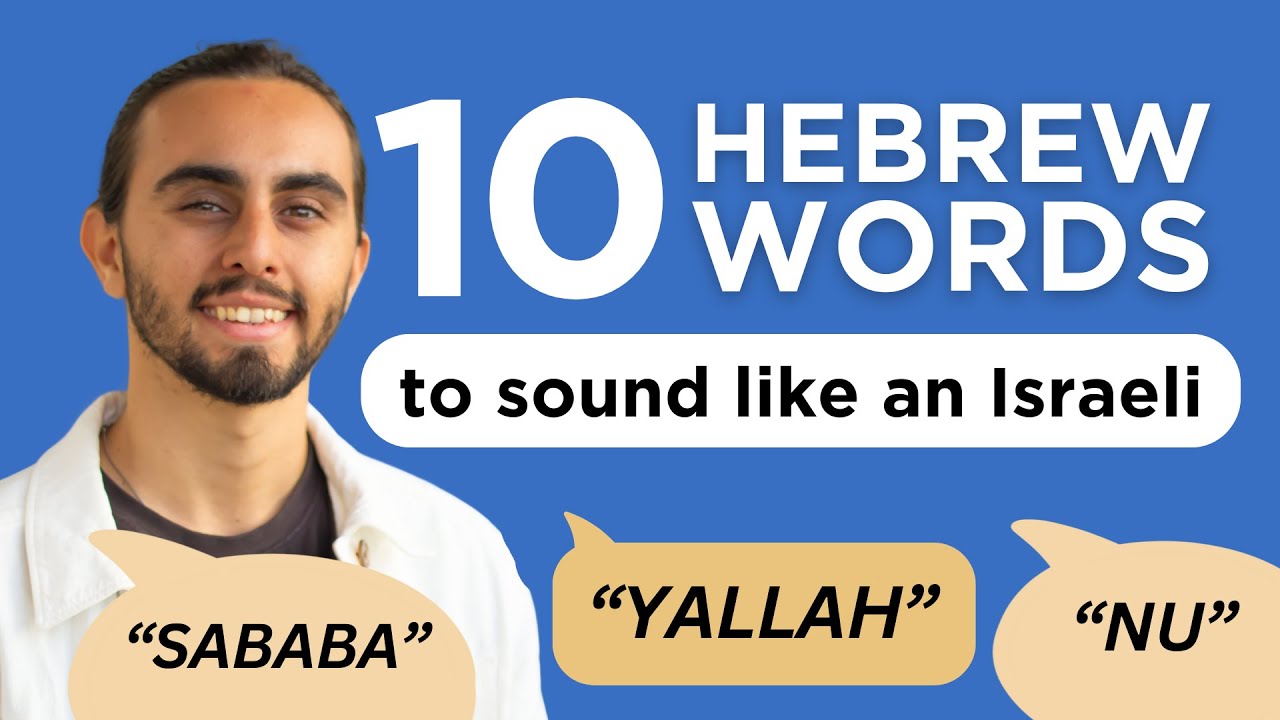 Sound like a Real Israeli with these 10 Hebrew Words