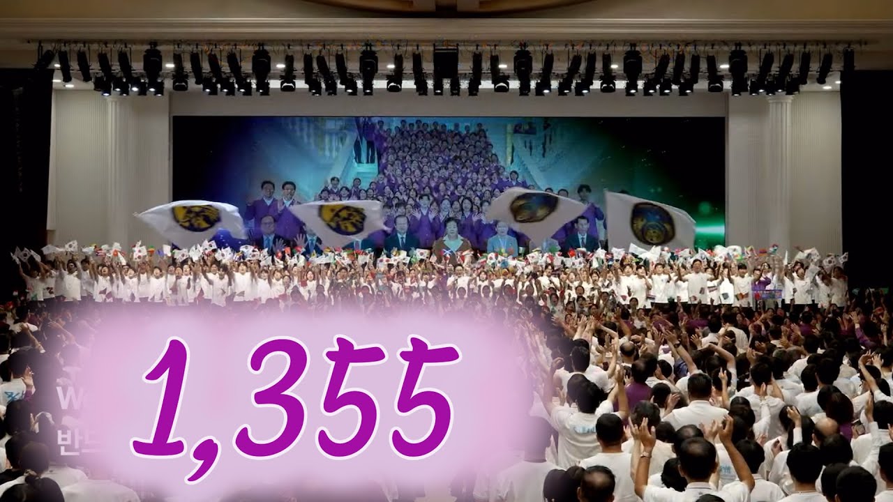 【第1355回】天心苑特別徹夜精誠讃美（25/7/25）