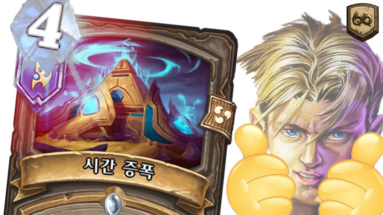 【하스스톤】사제(님) 이 이 롤백을 좋아합니다.