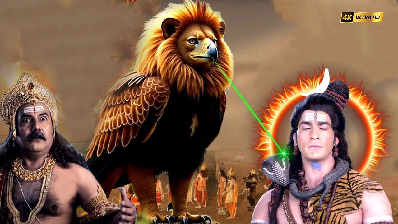 পক্ষীরূপে মহাদেব কে প্রাণ নিতে এসেছেন বিধ্বংসক অসুর | Vighnaharta Ganesh | বাধা বিধ্বংসী গণেশ #shiv