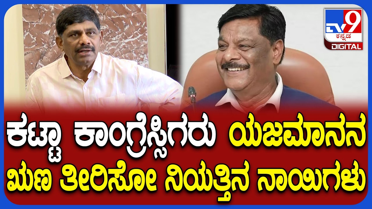 DkSuresh on Mahadevappa: ಸಚಿವ ಮಹದೇವಪ್ಪ ಹೇಳಿಕೆ ಬಗ್ಗೆ ಮಾಜಿ ಸಂಸದ ಡಿಕೆಸುರೇಶ್ ಶಾಕಿಂಗ್ ರಿಯಾಕ್ಷನ್ | #TV9D