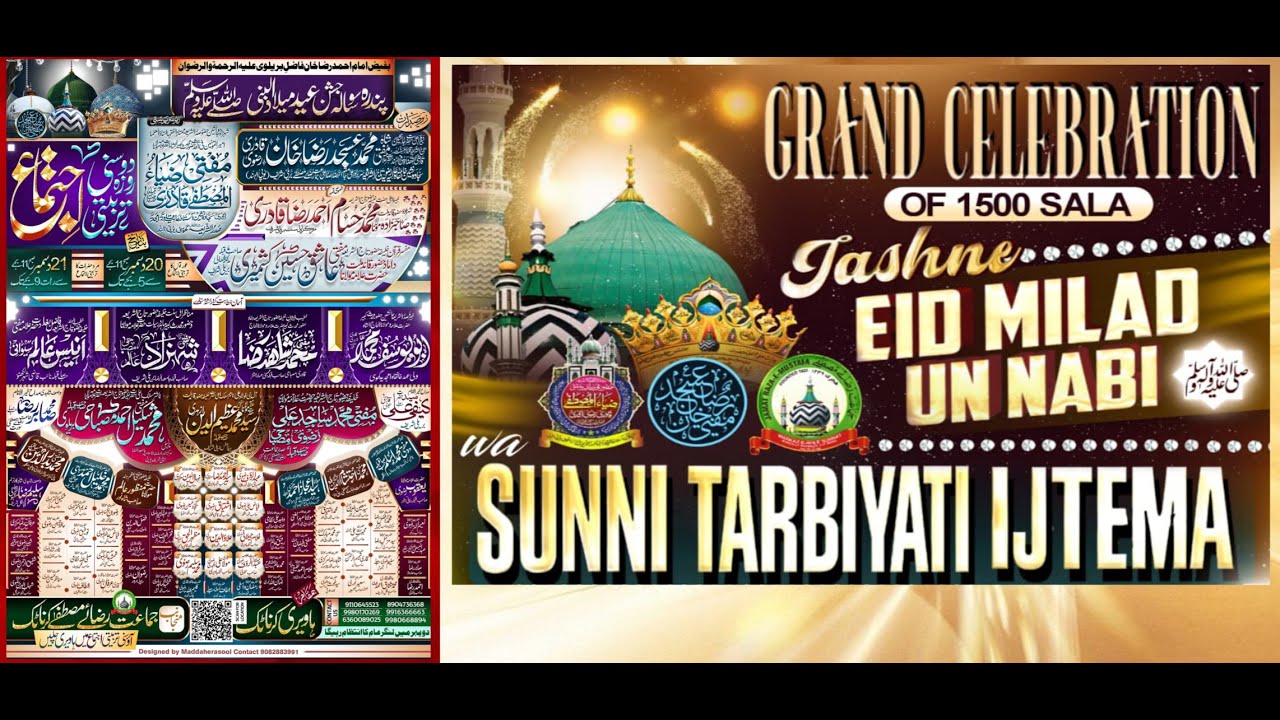HAVERI IJTEMA LIVE RECAP