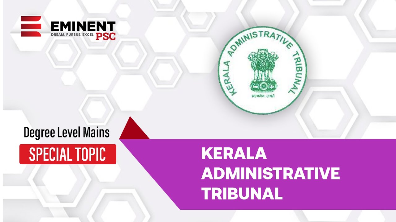 Degree Level Mains I Special Topics I Kerala Administrative Tribunal I Malayalam I Eminent PSC