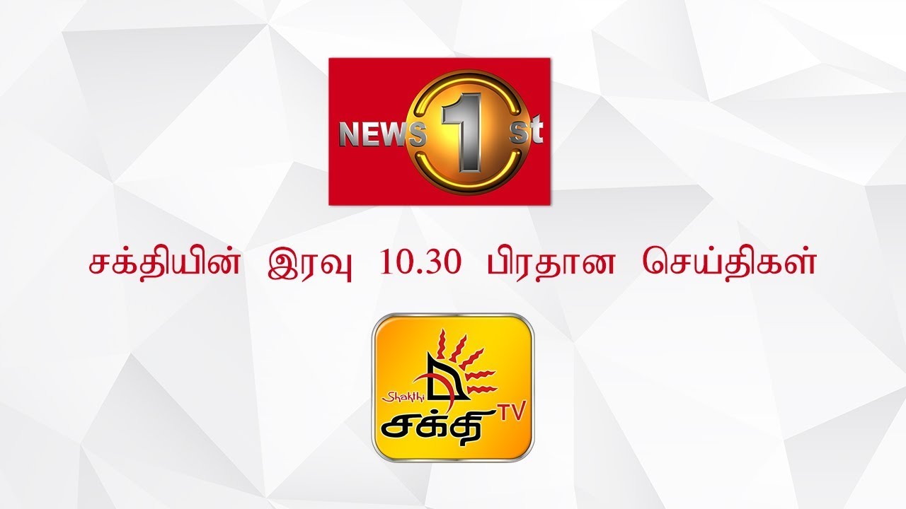 News 1st: Prime Time Tamil News - 10.30 PM | (24-04-2019)
