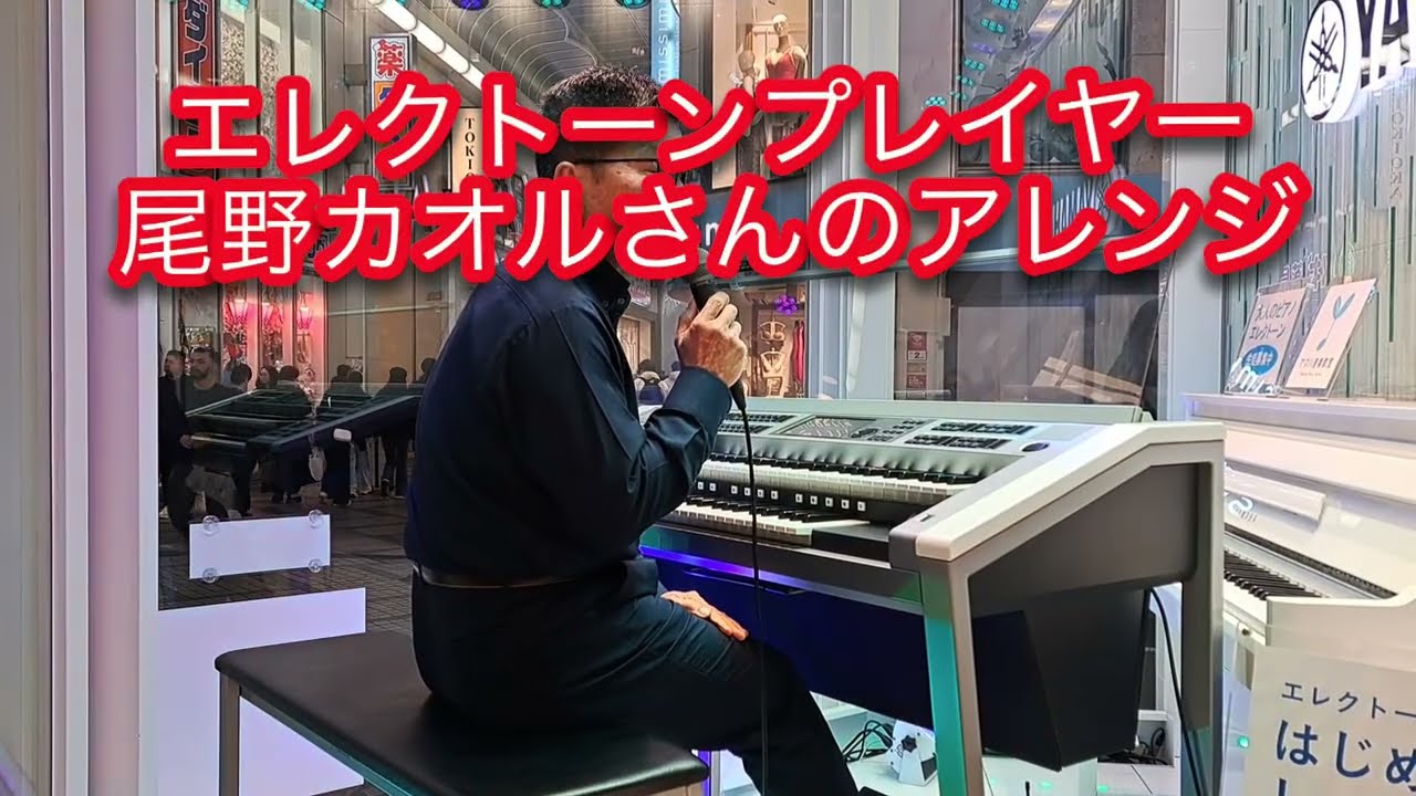 三木楽器店頭コンサート　　　　　　　　　『ウィリアム・テル序曲』