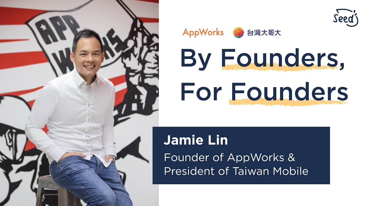 By Founders, For Founders – Jamie Lin, Founder of AppWorks & President of Taiwan Mobile