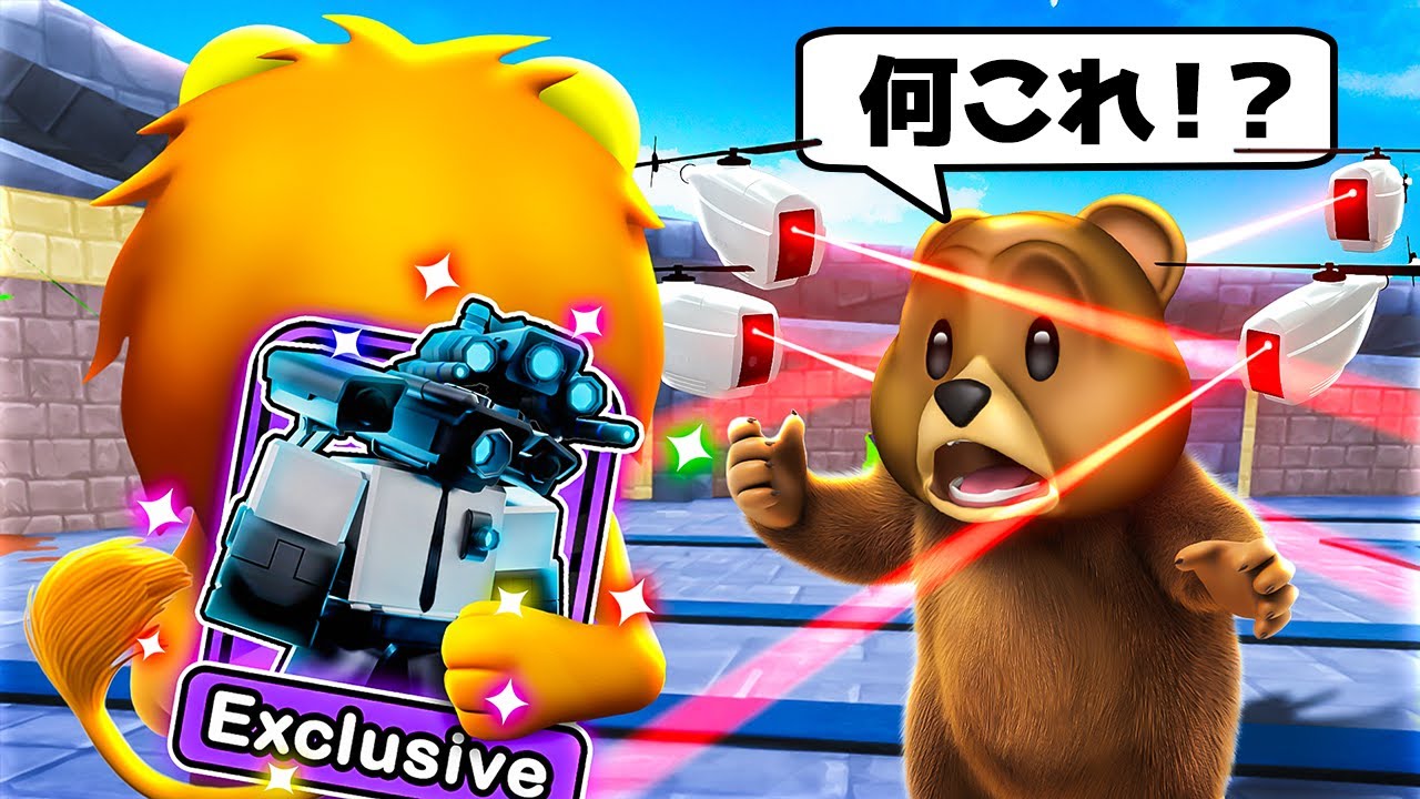 友達に新召喚ユニットでマップを埋め尽くすドッキリしてみたトイレットタワーディフェンス【 Roblox Toilet Tower Defense 】