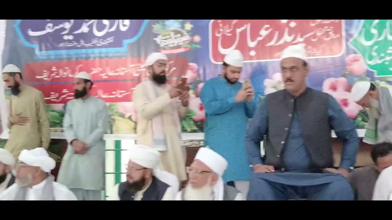 مفتی خلیل الرحمن مدظلہ العالی بیان عرس پاک پیر سید امام علی شاہ رحمتہ اللہ گجومتہ