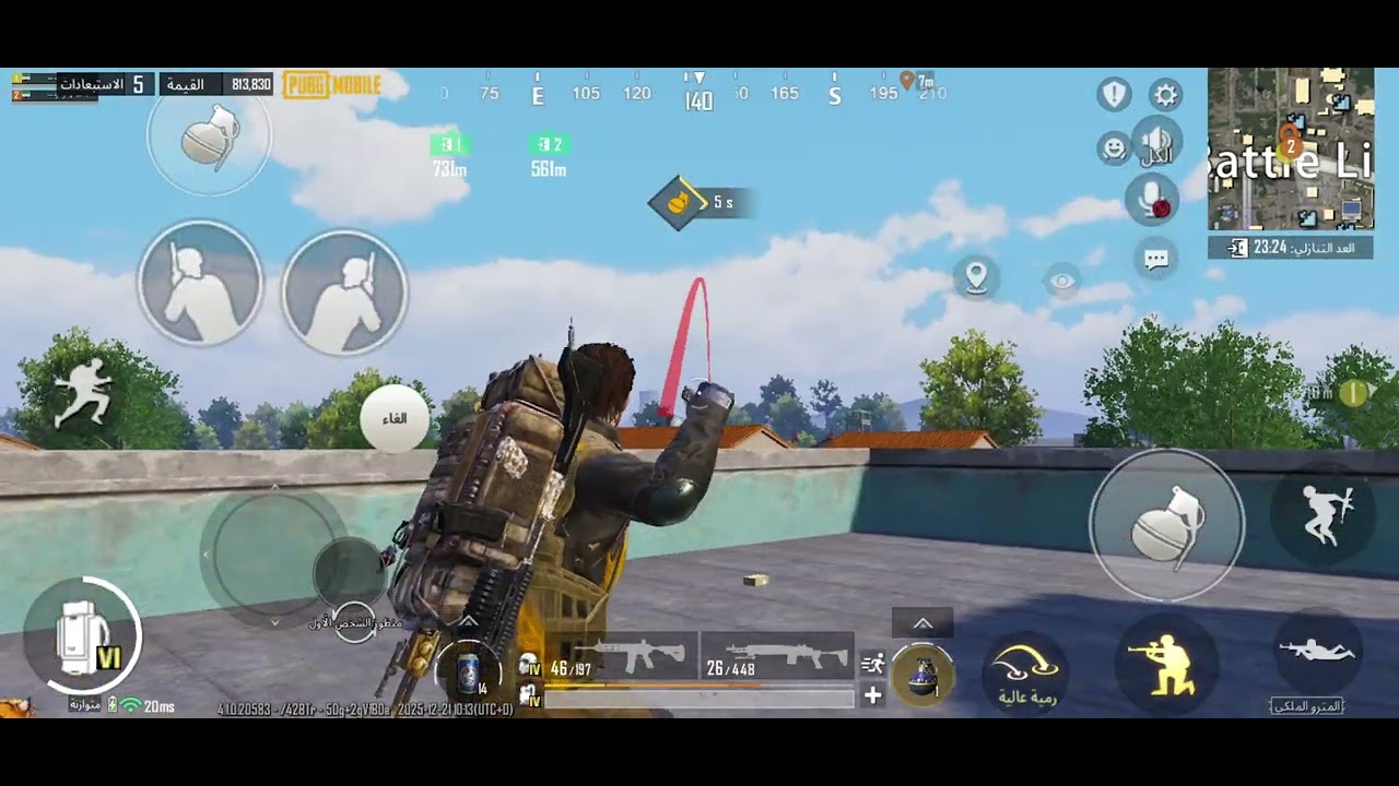 #ببجي_موبايل 