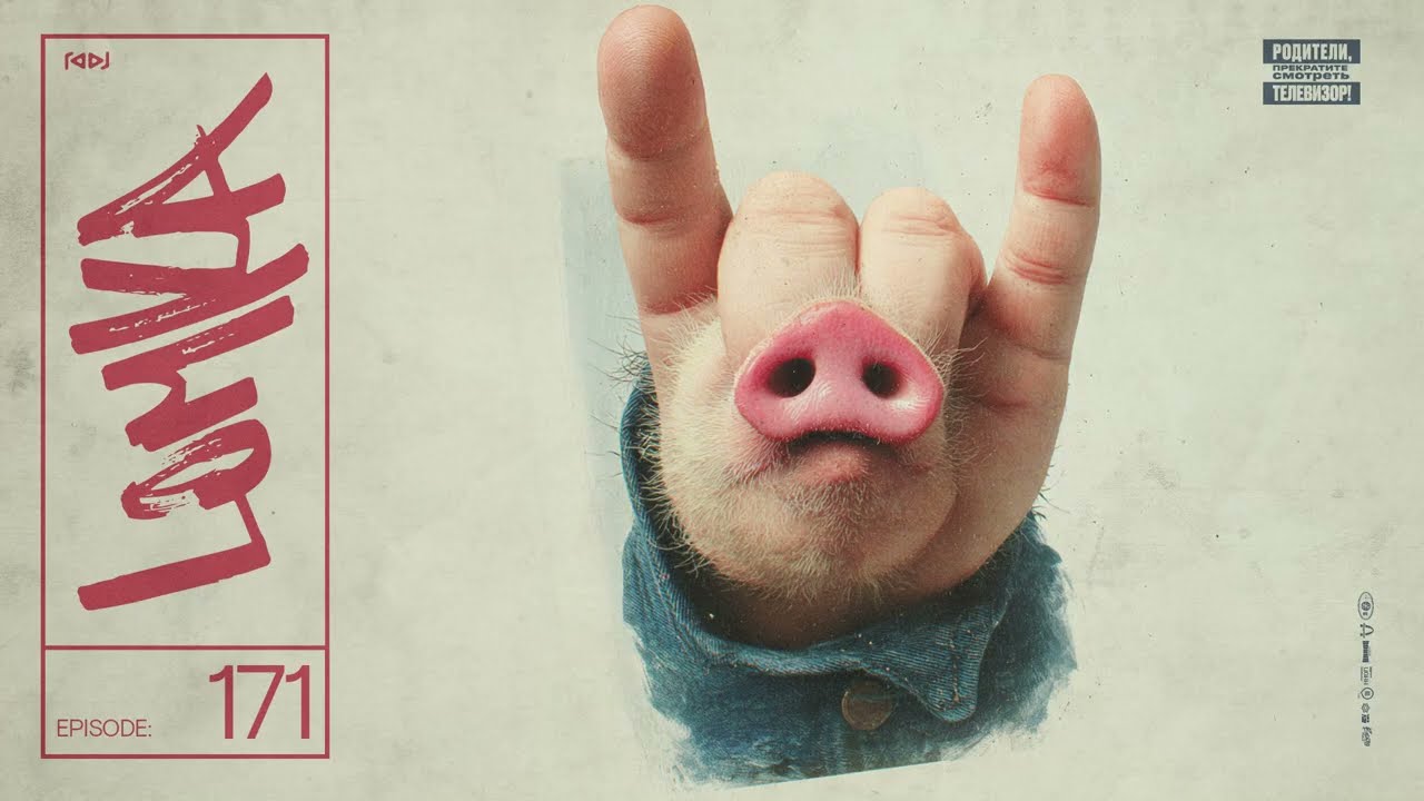 Underground Rap Mix 2026 &bull; Strictly Boom Bap & Raw Hip Hop &bull; LOMKA Vol. 171 by RADJ