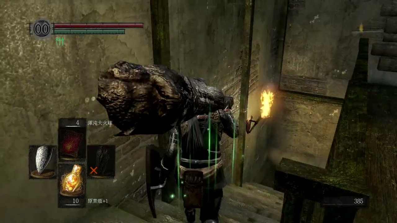 DARK SOULS™  REMASTERED 2026 02 10 18 04 00