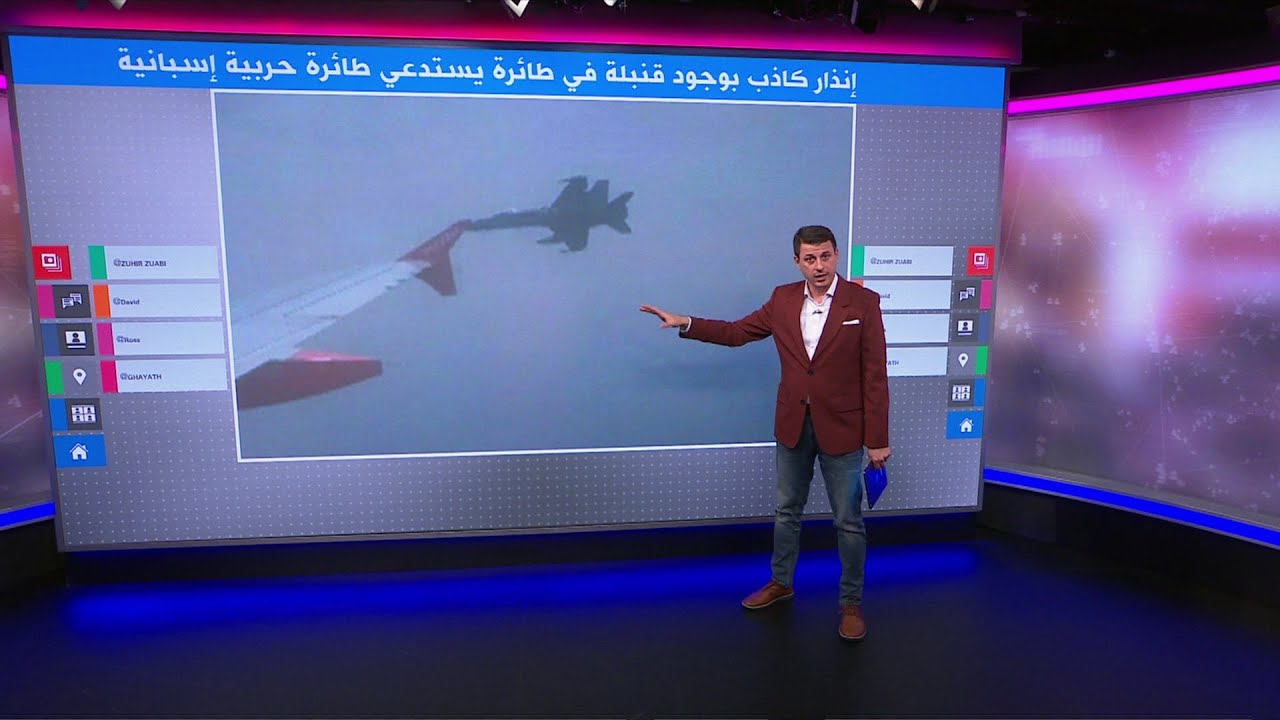 مراهق بريطاني يتسبب بإنذار كاذب بوجود قنبلة في طائرة وتدخل طائرة حربية إسبانية!