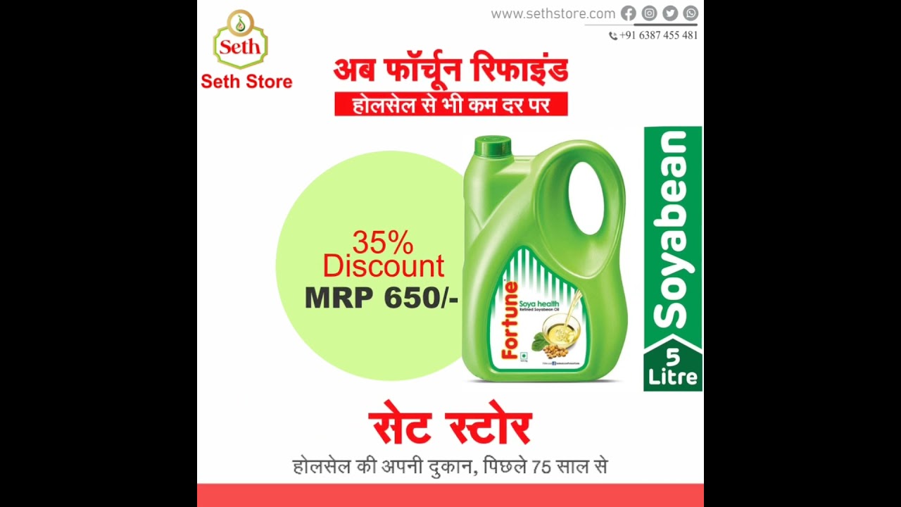 🌟 Exciting News from Seth Stores for Fortune Soyabean Refined Oil! 🌟