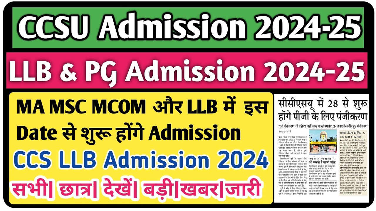 CCSU Admission 2024 | CCSU llb admission 2024 | ccsu pg admission 2024 | ccs llb admission 2024