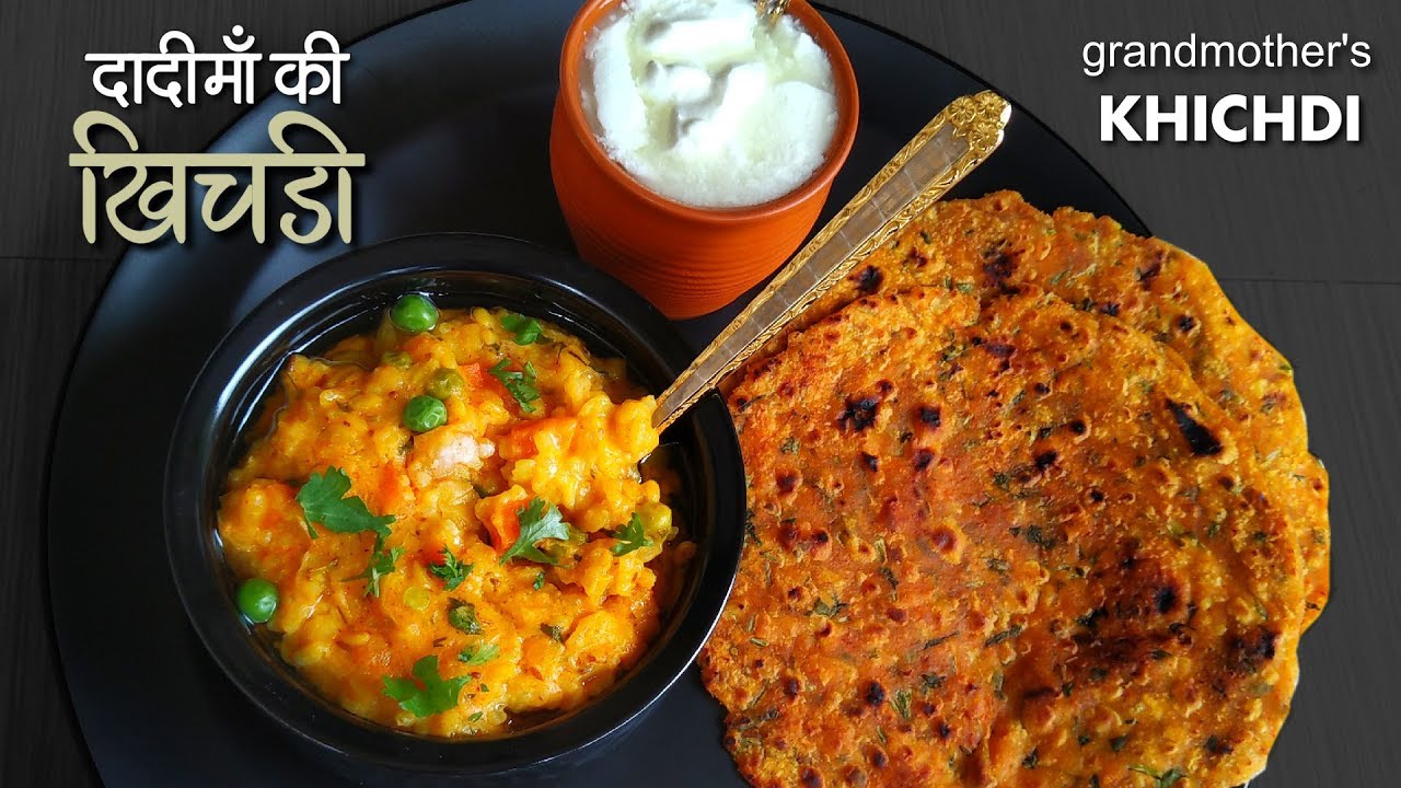 दादीमाँ की छाछ वाली खिचड़ी | Grandmother's Perfect KHICHDI Recipe | Khichuri | Dal Khichdi