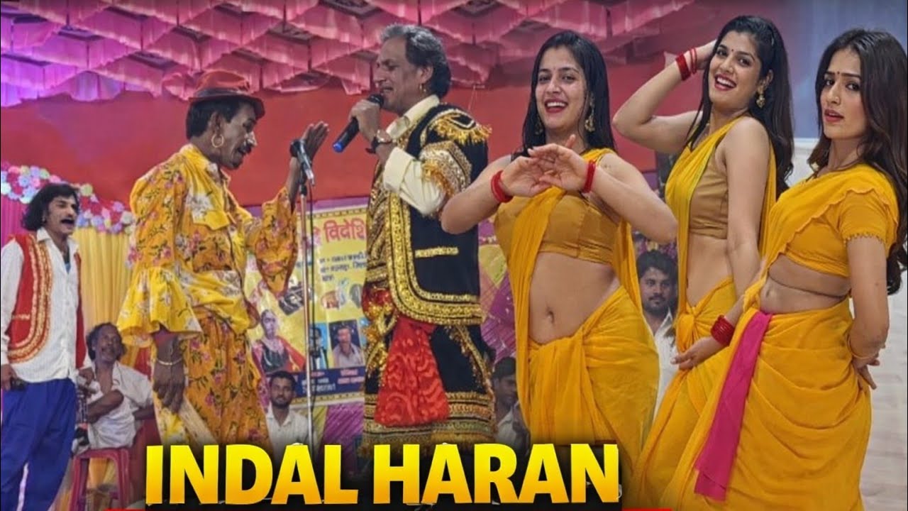 Indal Haran Maithili Nach || Bhag-1 || Manish Maithili Dangal