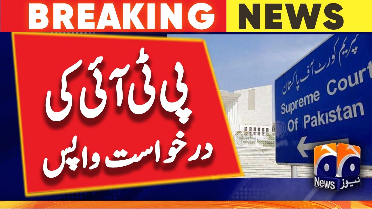 SC turns down PTI's plea against 'delay' in KP elections