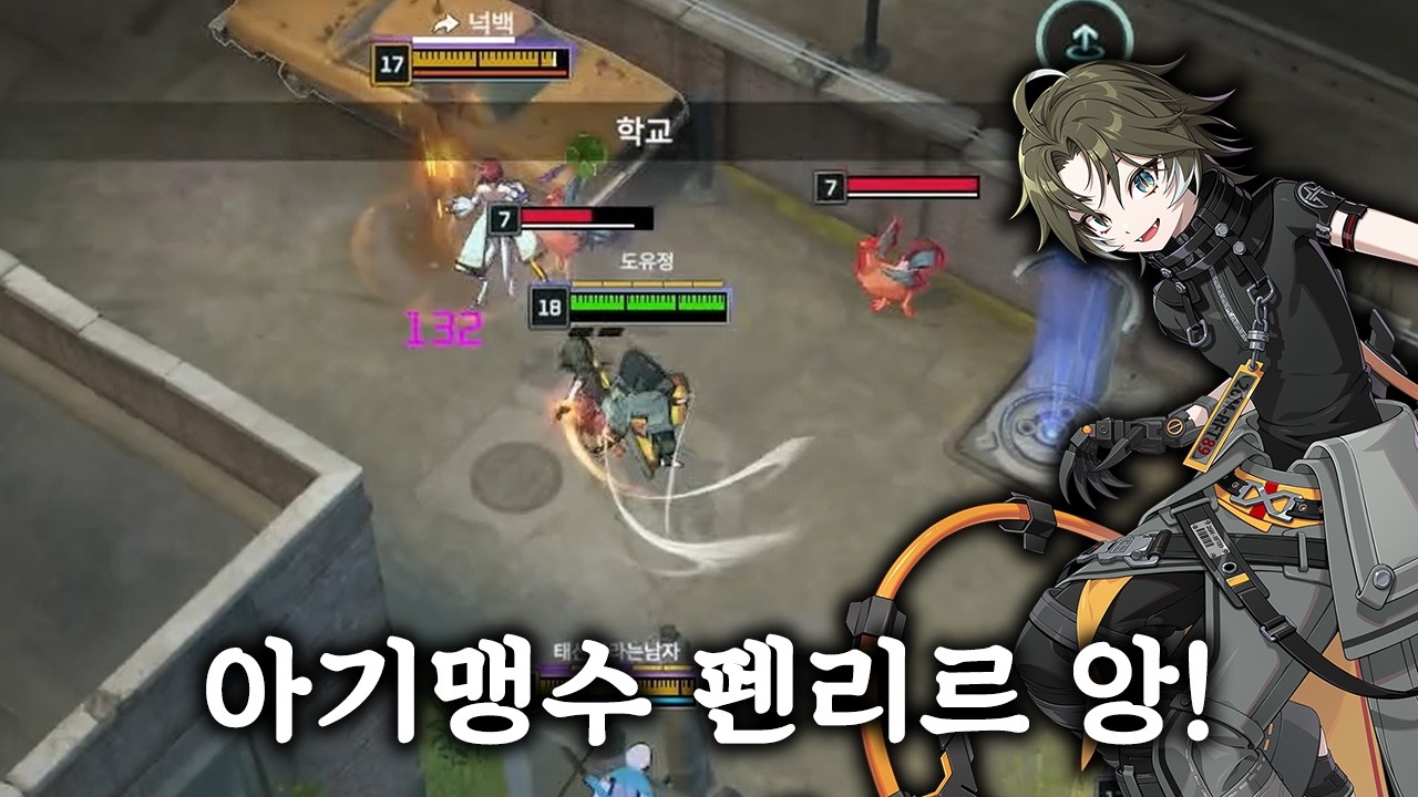 루미아 섬 미식가들의 선택 펜리르 체험기