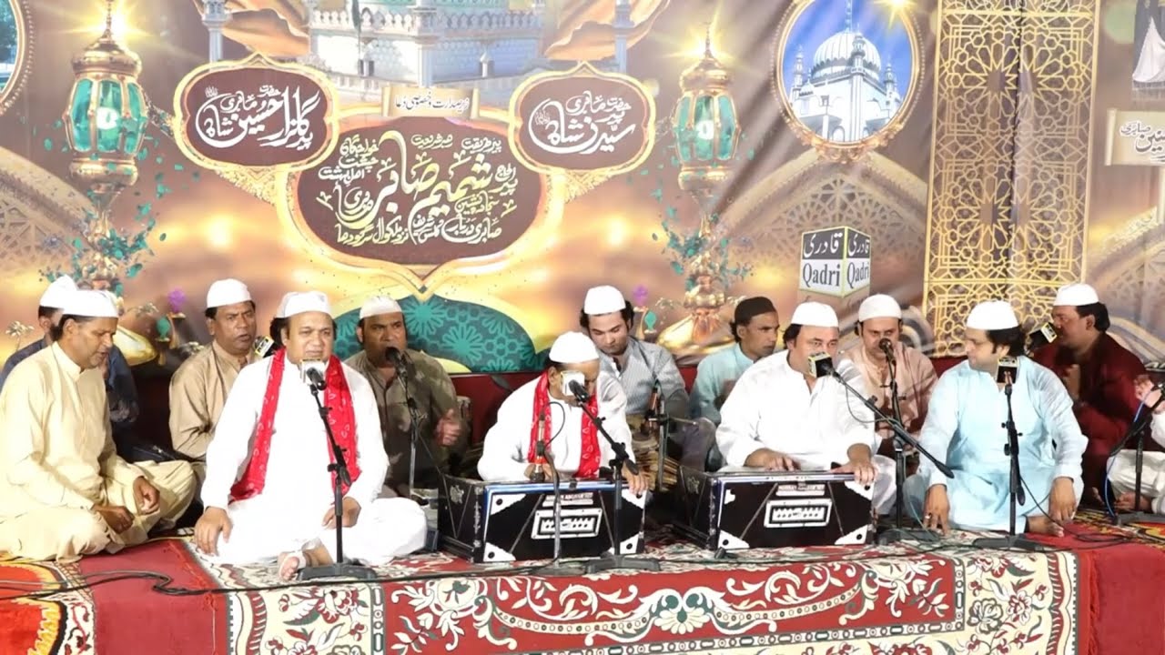 Tajdary Ambiya Do Jag Ky Sultan Ap Hain || Sher Ali Mehr Ali || Sabri Urs 2022 || Night 1