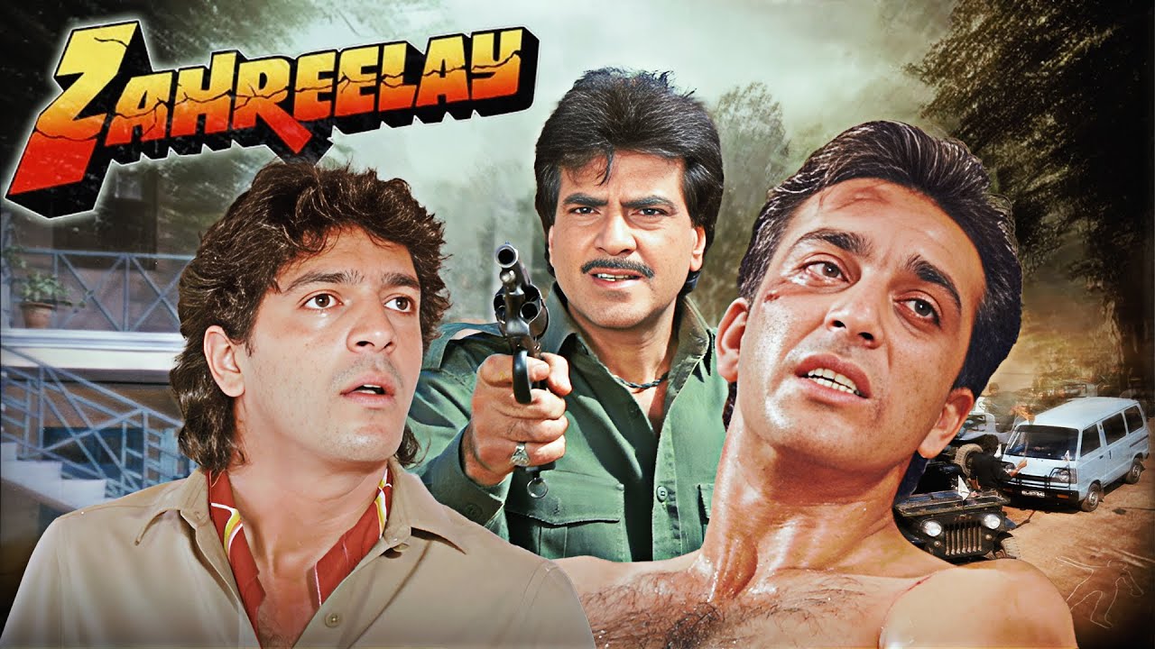 Zahreelay Full Action Movie 4K | ज़हरीले पूरी मूवी |Sanjay Dutt, Jeetendra, Chunky Panday,Juhi Chawla