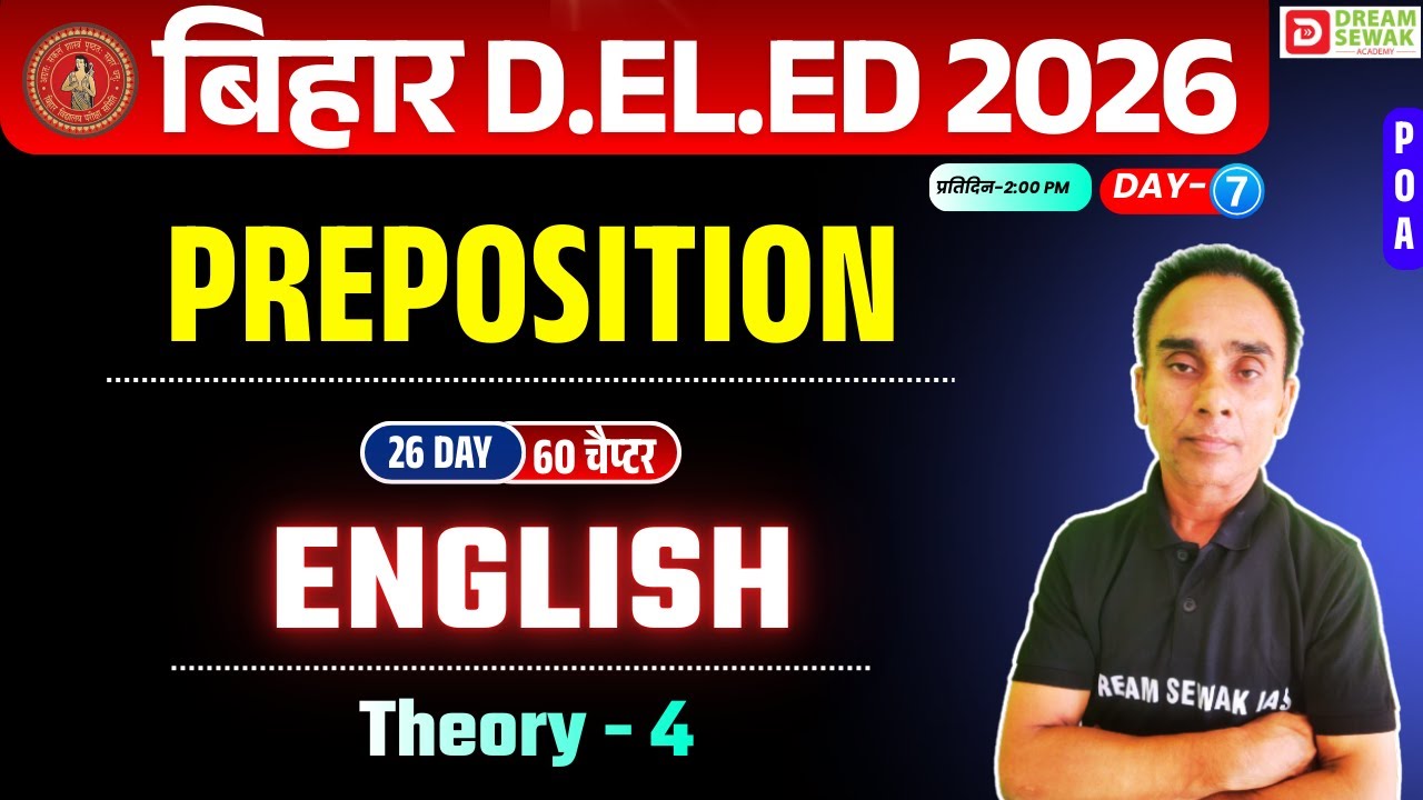 Bihar DElEd Entrance Exam 2026 | English 20/20 | Preposition | कामयाब बैच Free Demo-4