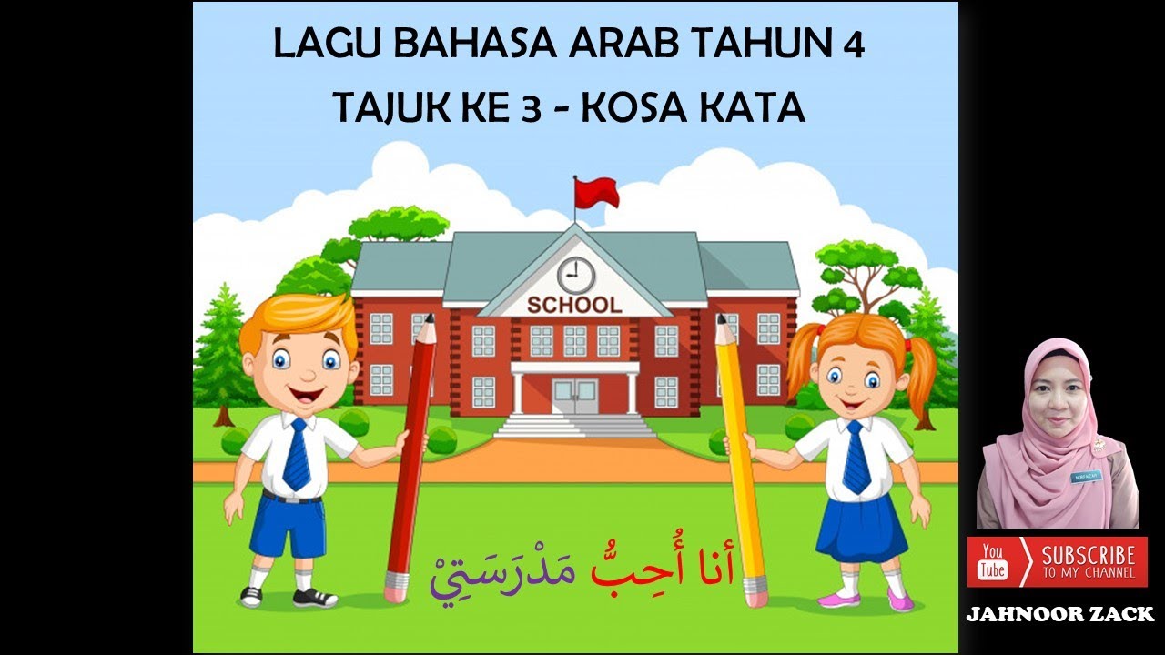 LAGU BAHASA ARAB TAHUN 4 | - KOSA KATA TAJUK KE 3 - SAYA SAYANG SEKOLAH SAYA
