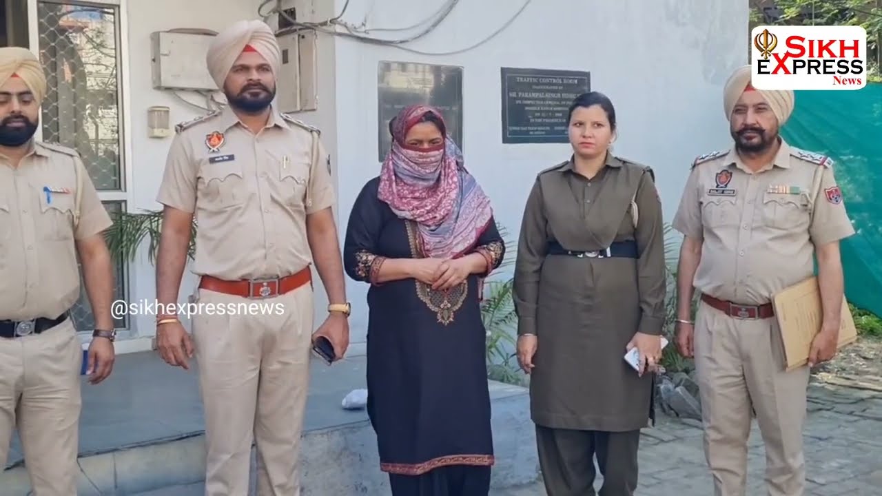 ਅੰਮ੍ਰਿਤਸਰ ਪੁਲਿਸ ਵੱਲੋ ਨਕਲੀ ਮਹਿਲਾ ਇੰਸਪੈਕਟਰ ਕੀਤੀ ਗਿਰਫਤਾਰ,ਡੀਪਰੈਸ਼ਨ ਚ ਹੋਣ ਕਰਕੇ ਕਰ ਬੈਠੀ ਹਾਂ ਵੱਡੀ ਗਲਤੀ