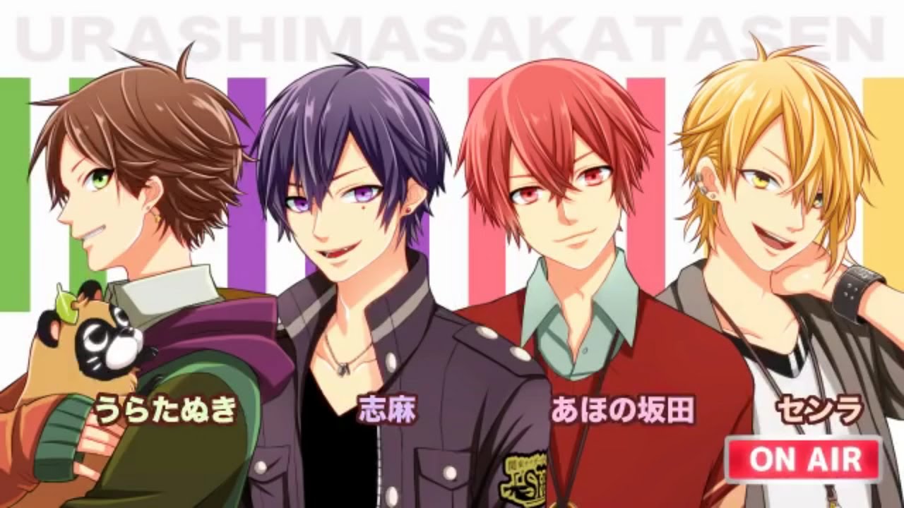 【爆笑】ばば抜きを楽しむ4人【浦島坂田船】