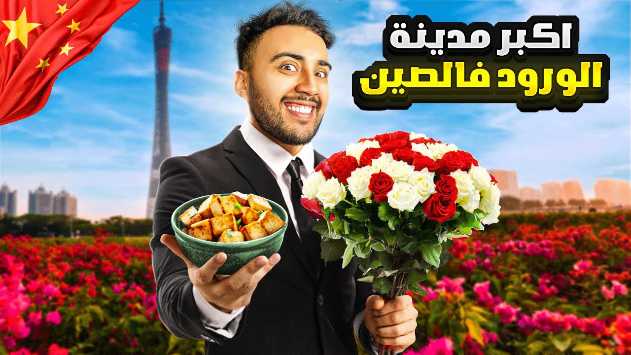 كنت غادي ناكل الخنزير بالغلط 😧🐷!
