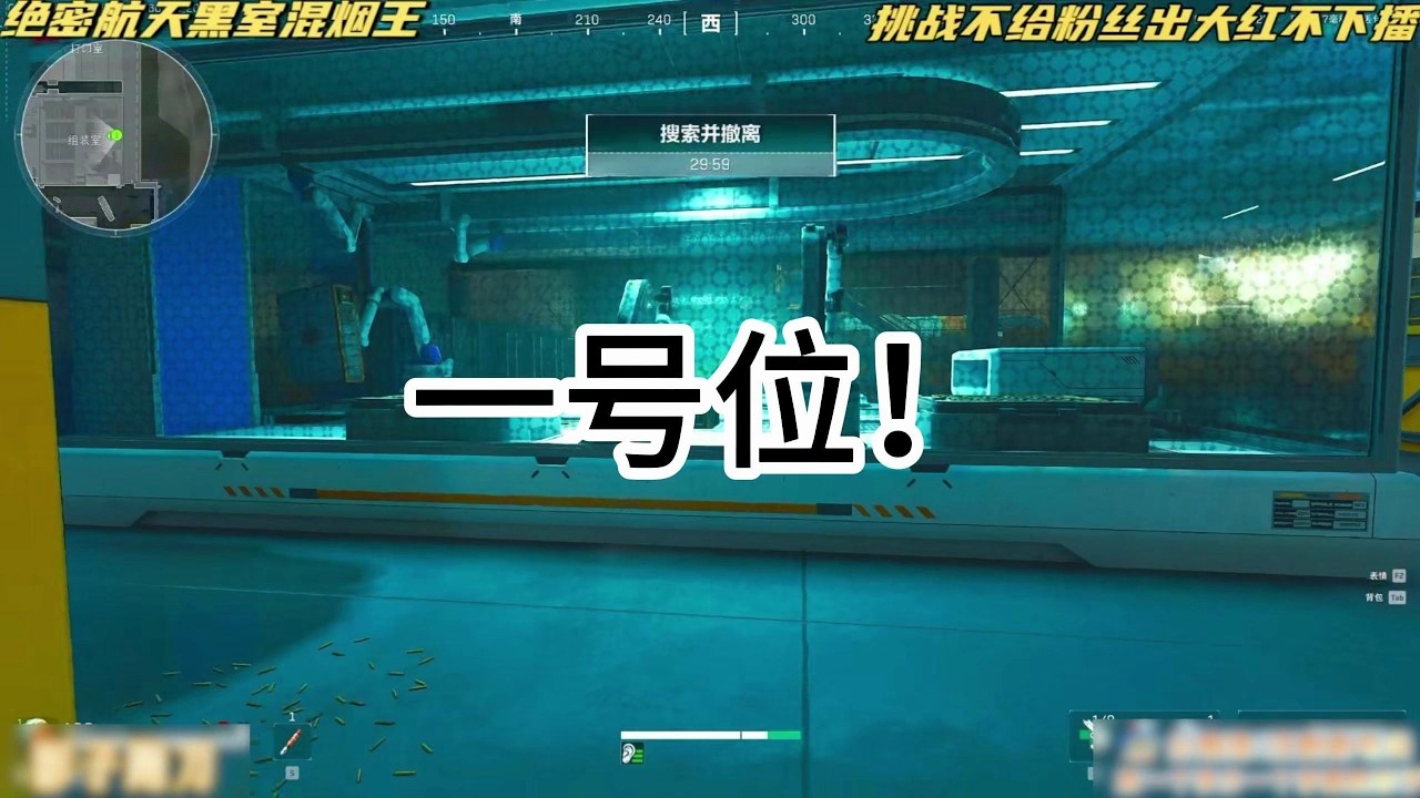 给我10分钟绝对让你爱上绝密航天2.0跑刀230！#三角洲行动