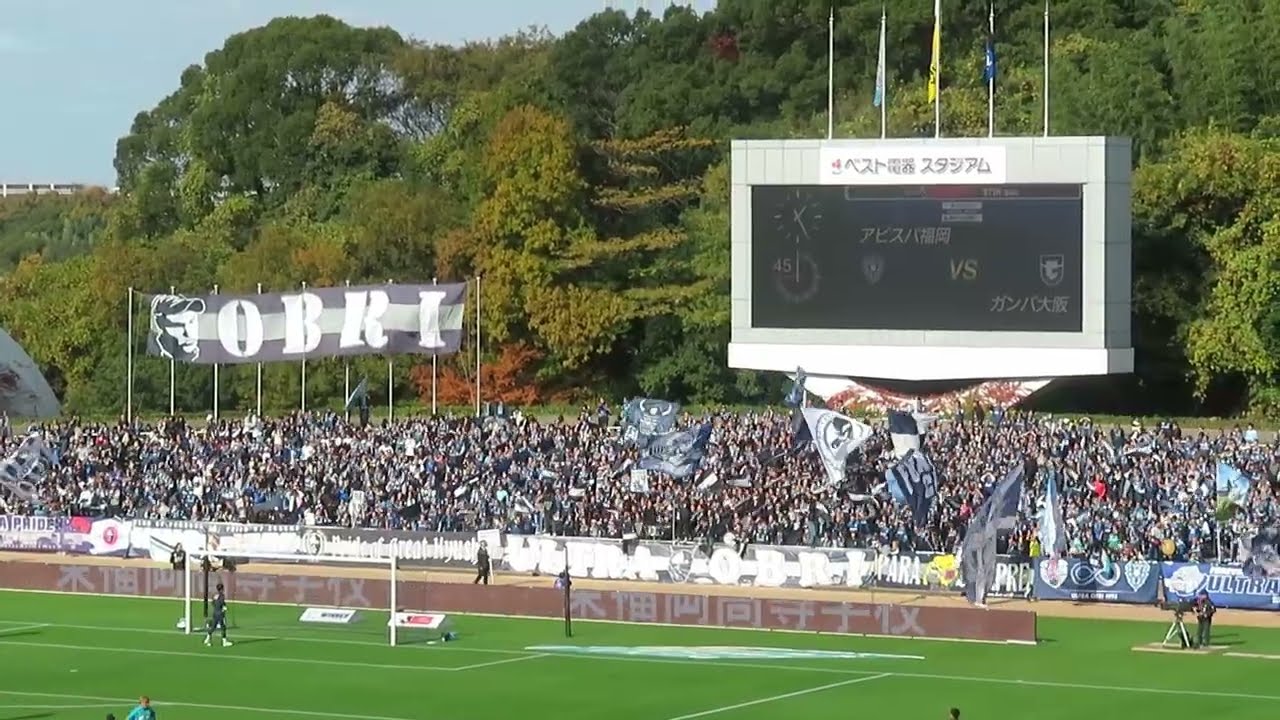 2025/11/30　アビスパ福岡vsガンバ大阪　①　アビスパ福岡チャント※俺達が福岡