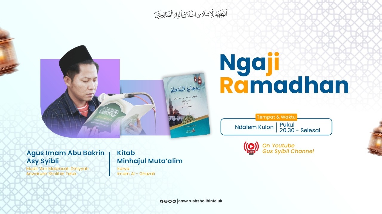 🔴[LIVE] NGAJI RAMADHAN 1447 H KITAB MINHAJUL MUTA'ALIM BERSAMA GUS IMAM ABU BAKRIN ASY-SYIBLI