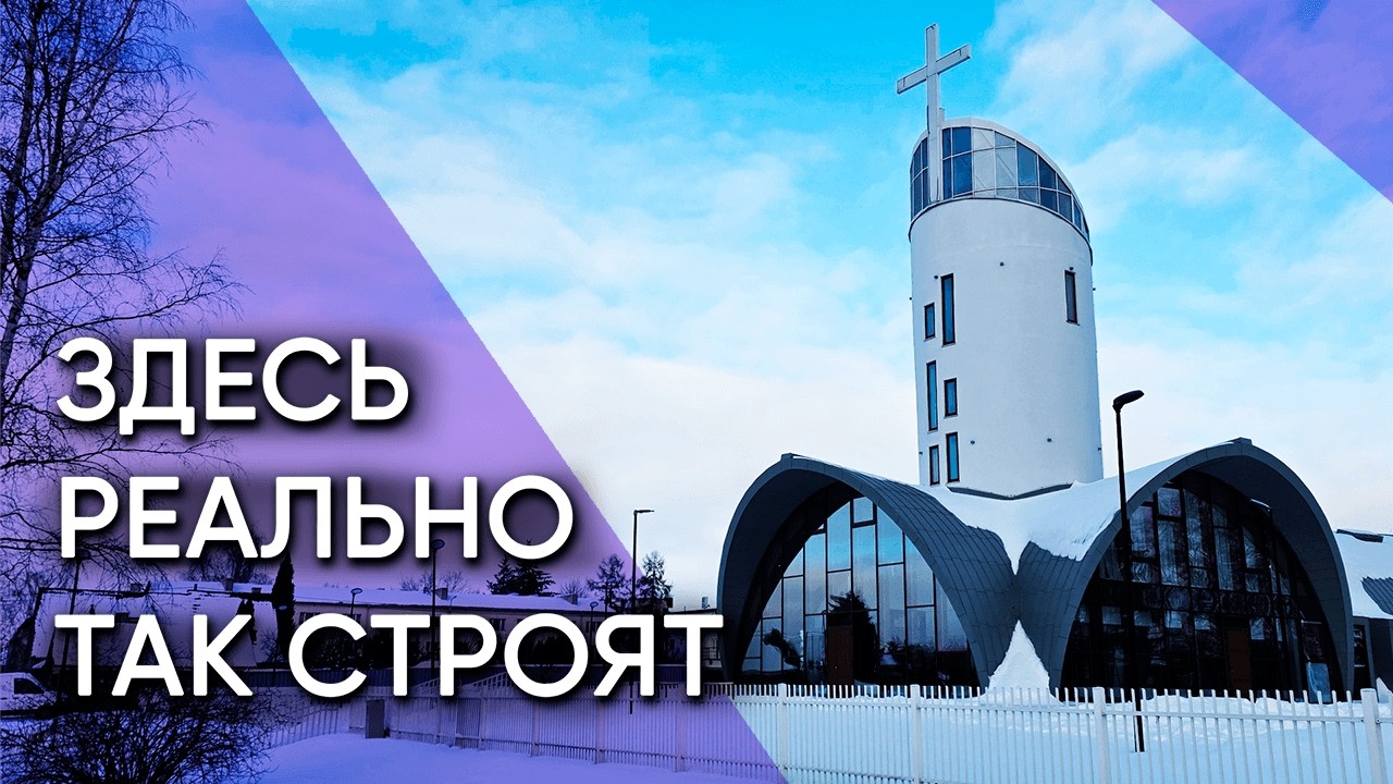 Йыгева — Самый странный город Эстонии. Полюс холода и архитектурные абсурды в городе без истории