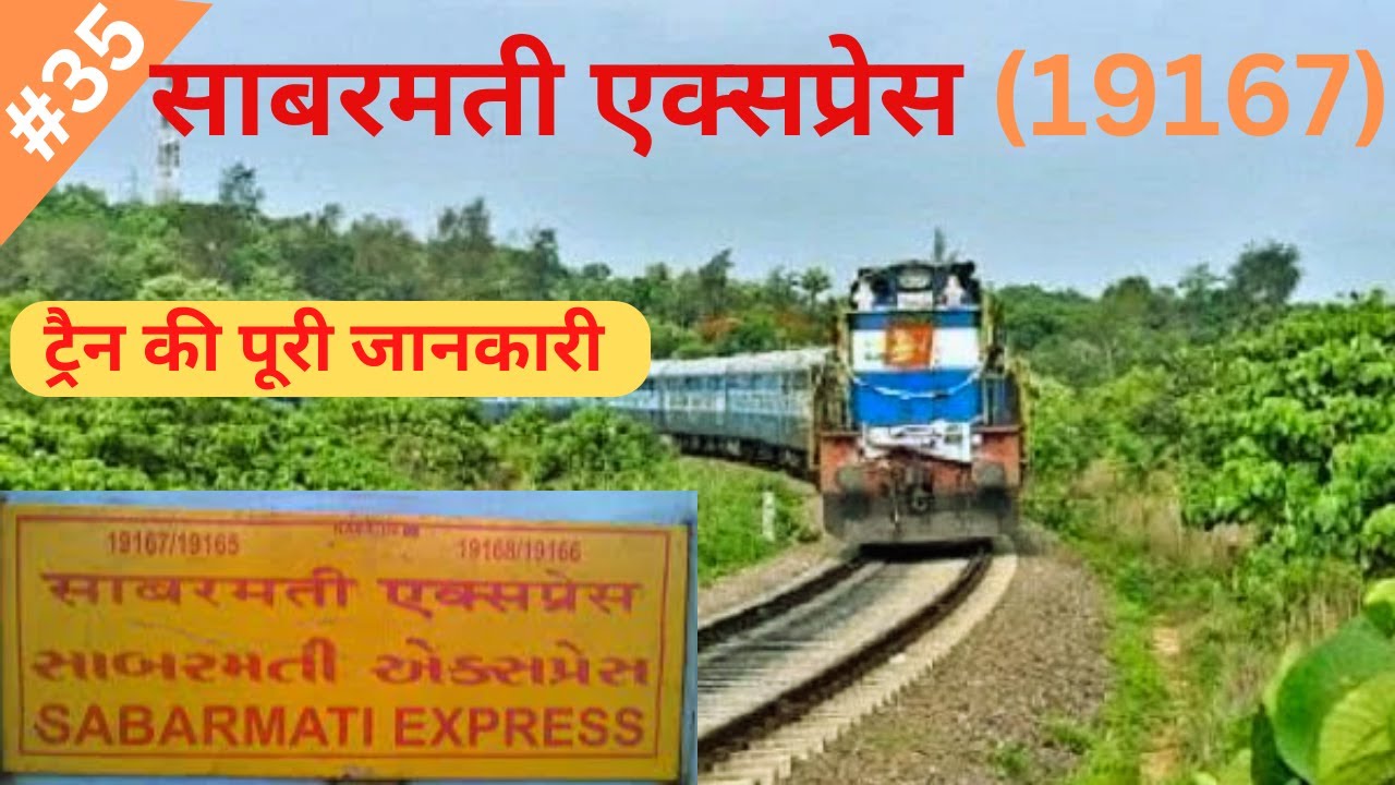 19167 &ndash; Varanasi Sabarmati Express (Parat-1) @Vs-Traininfo