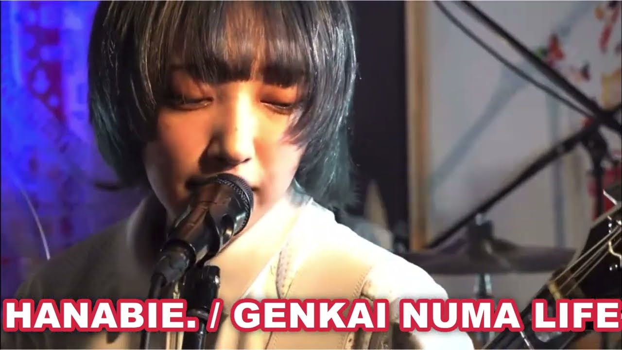 Hanabie / Genkai numa life    花冷え。　限界沼ライフ