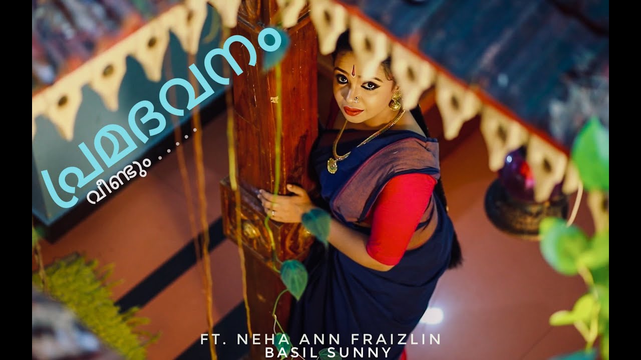 Pramadhavanam Semi-Classical Dance 1080p HD