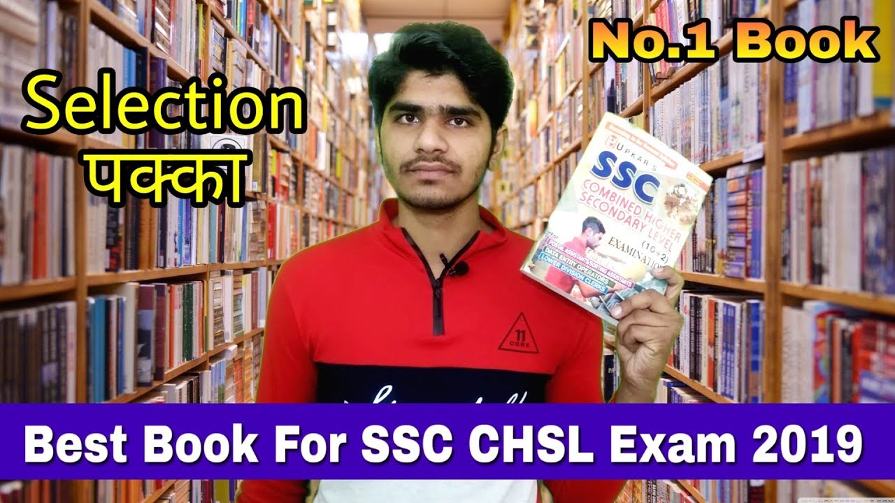 Best Book For SSC CHSL LDC/DEO Exam 2019 | No.1 Book | Best Book | Syllabus | SSC CHSL Exam....
