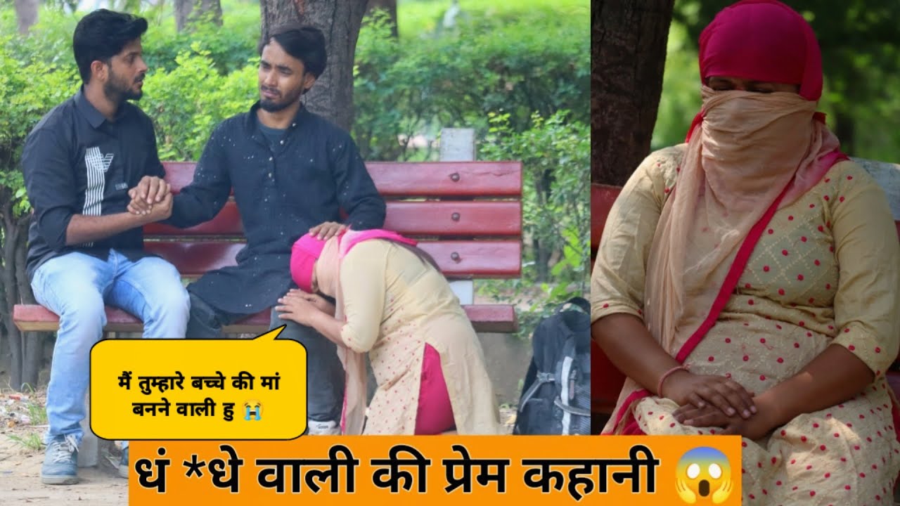 aawara