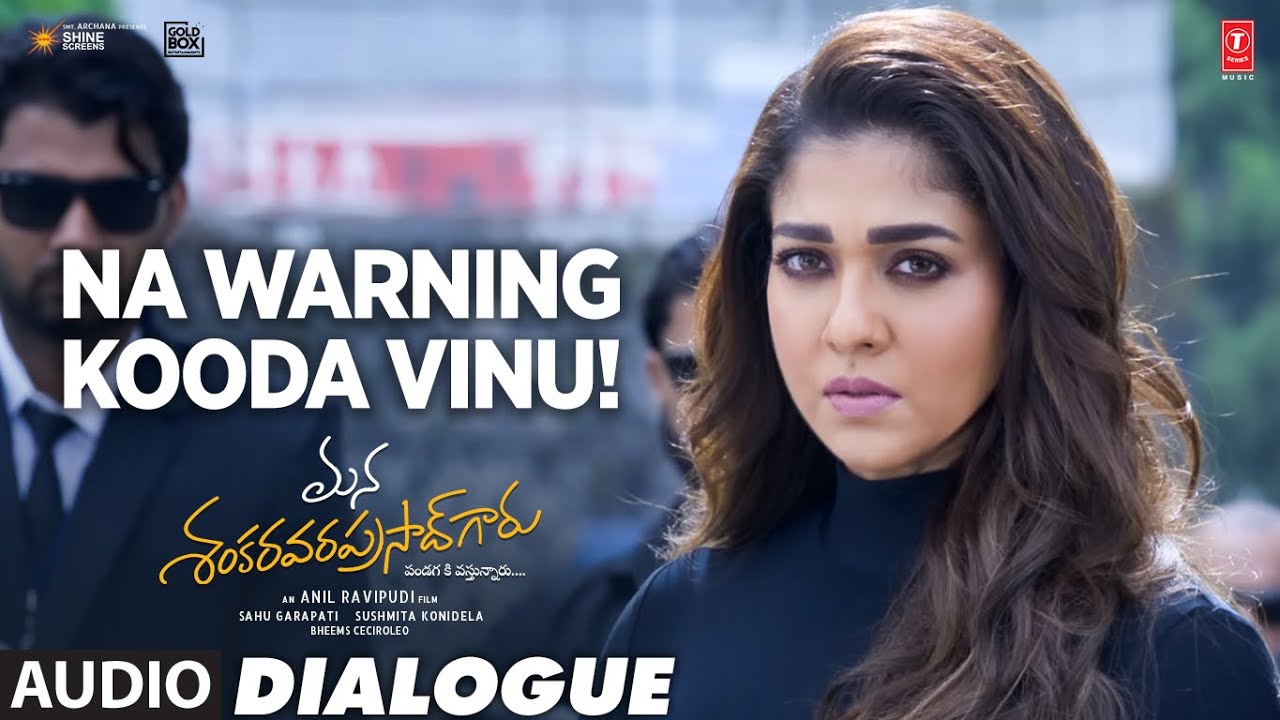 Na Warning Kooda Vinu! Dialogue | Mana Shankaravaraprasad Garu Pandagaki Vasthunnaru | Bheems