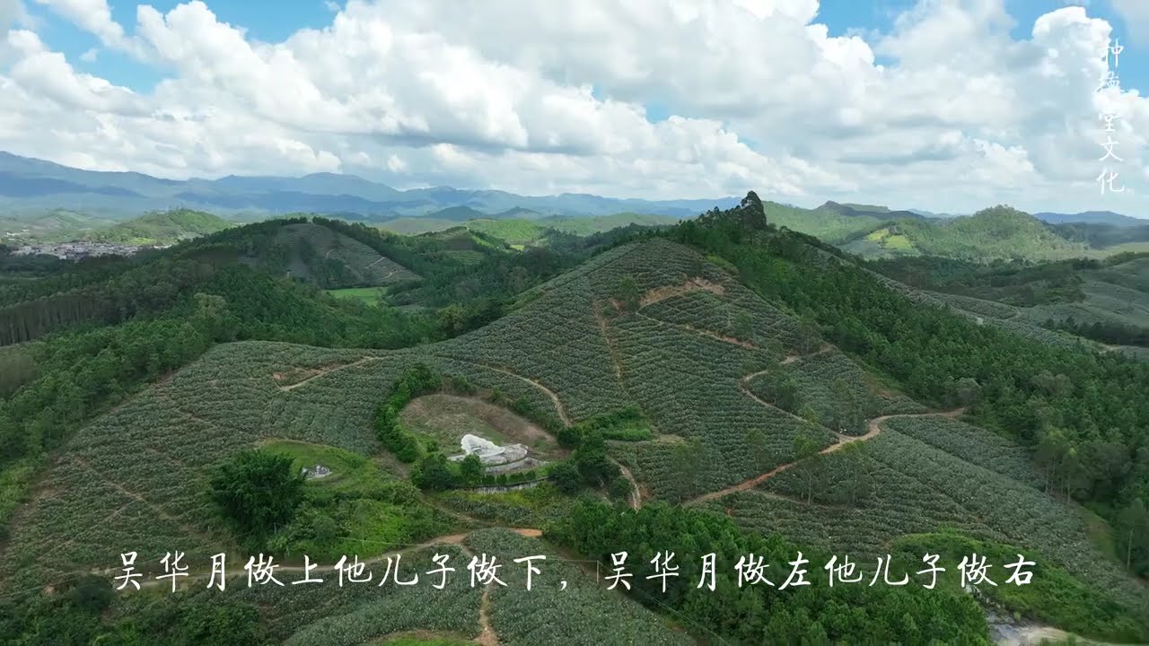惠来一代明师吴华月，是非成败后人评说 #热点小助手 #种德堂 #潮汕