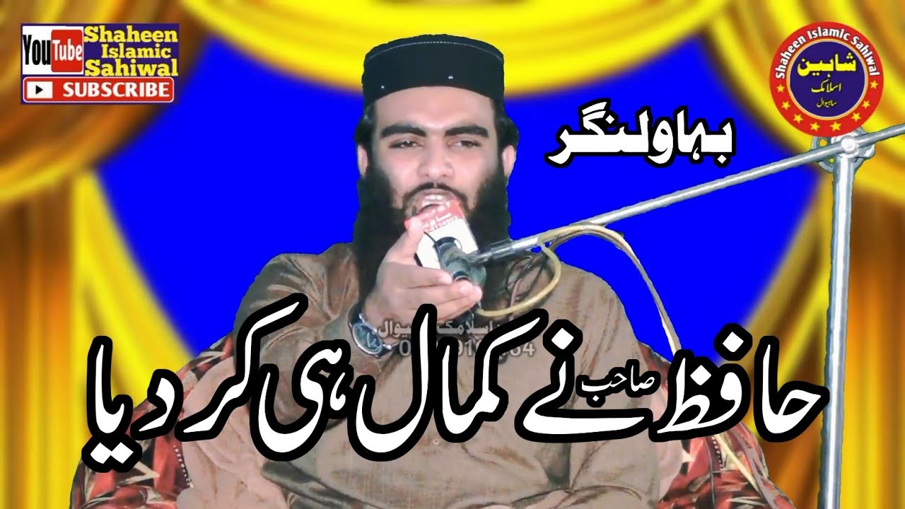waledin Ki Azmat |Importance of Prayers molana younas shehzad salfi Topic azmat wale din.2025