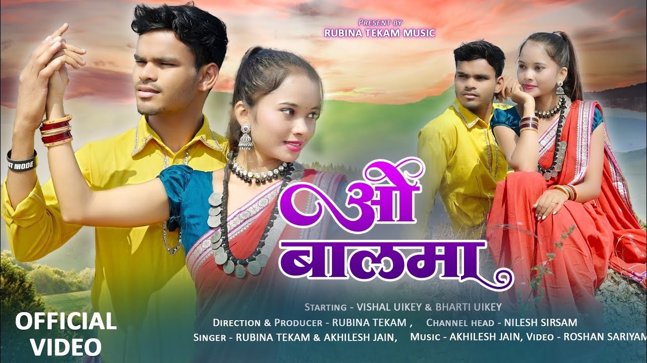 ओ बालमा 🎶❣️// oh balma new gondi song // Rubina tekam With akhilesh Jain #gondisong#tribalvibes#love
