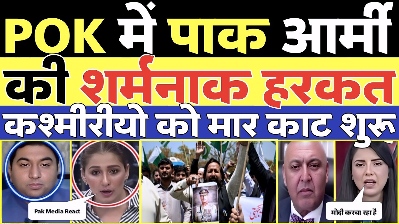 Pak Media Blood on the Ballot: Pakistani Army's Brutal Crackdown in PoK Exposes Mockery of Elections