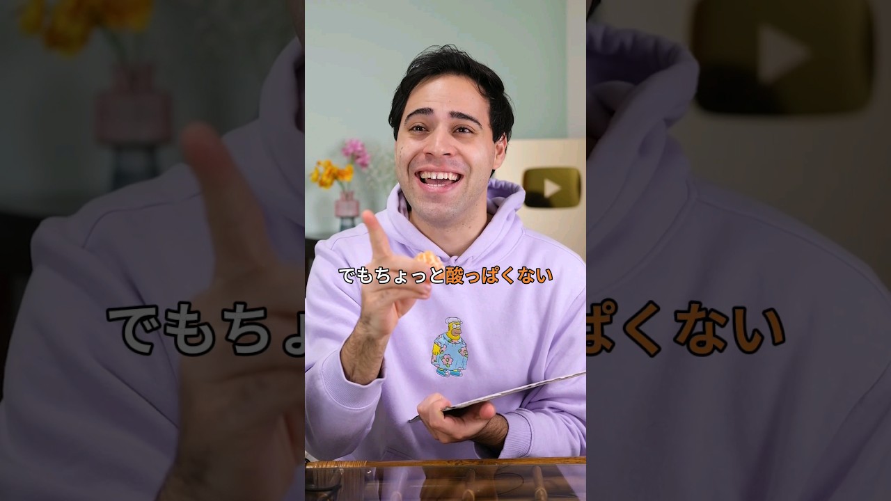 【美味】日本のみかんは普通の果物じゃない！#外国人