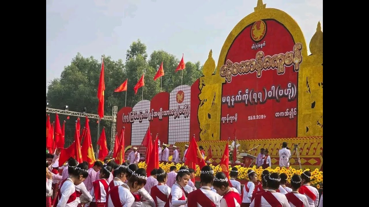 မွန်အမျိုးသားနေ့ အခမ်းအနားပုံစံကို reform မလုပ်ကြတော့ဘူးလား?