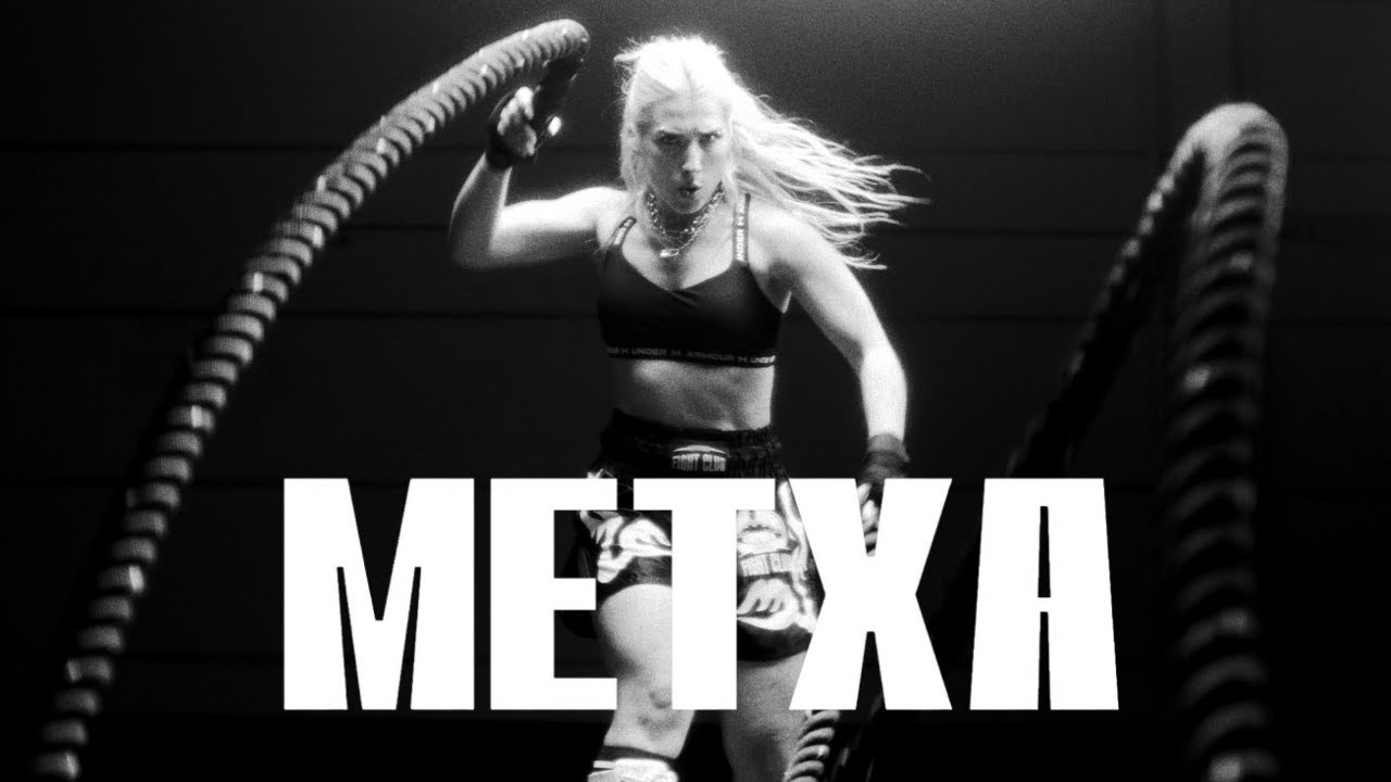 METXA - KAI NAKAI & AKALEIA | GAUPASA