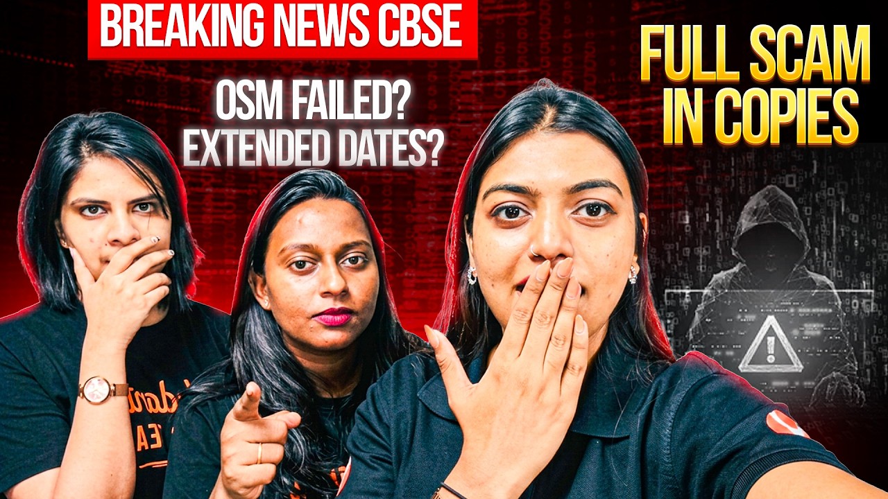 Срочные новости о CBSE🤯 Почему ученики расплачиваются за ошибки 📉